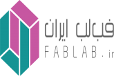 شرکت .fablab co